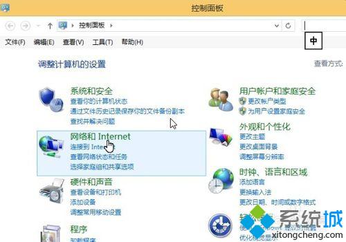 <a href=/win10/ target=_blank class=infotextkey>windows10</a>設置撥號上網的步驟2