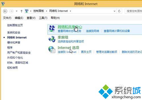 <a href=/win10/ target=_blank class=infotextkey>windows10</a>設置撥號上網的步驟2