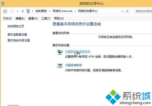 <a href=/win10/ target=_blank class=infotextkey>windows10</a>設置撥號上網的步驟4