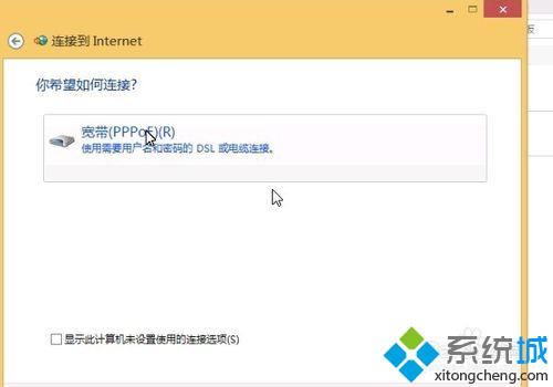 <a href=/win10/ target=_blank class=infotextkey>windows10</a>設置撥號上網的步驟6