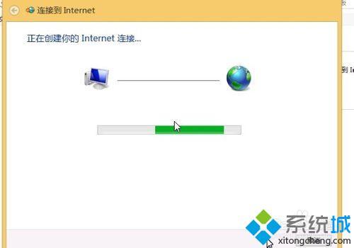 <a href=/win10/ target=_blank class=infotextkey>windows10</a>設置撥號上網的步驟8