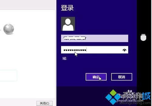 <a href=/win10/ target=_blank class=infotextkey>windows10</a>設置撥號上網的步驟10