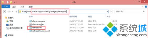 win8系统如何安装oracle10g？win8系统无法直接安装oralce10g的解决方法