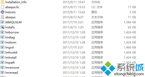 win10環境下如何安裝abaqus6.12？windows10環境安裝abaqus6.12的方法