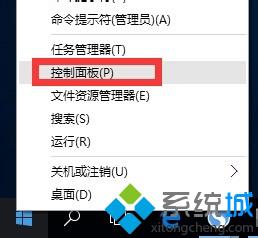 <a href=/win10/ target=_blank class=infotextkey>win10</a>系統提示telnet不是內部或外部命令的解決步驟1