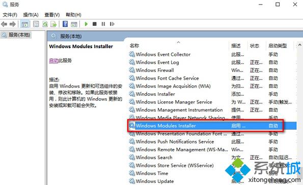 <a href=/win10/ target=_blank class=infotextkey>windows10</a>無法啟動應用程序提示并行配置不正確的解決步驟2