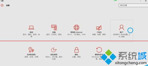 <a href=/win10/ target=_blank class=infotextkey>windows10</a>設置圖片解鎖的步驟2