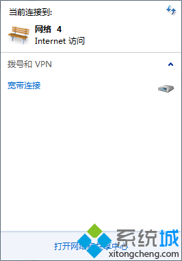 Win8.1系統提示“以太網沒有有效的ip配置”怎么辦