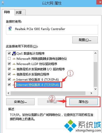 <a href=/win10/ target=_blank class=infotextkey>win10</a>系統(tǒng)開機很慢且點擊寬帶連接很久不出來問題的解決步驟3