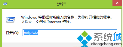 Win8系統Word文件變為只讀模式無法修改怎么辦