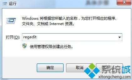 禁止別人在win7電腦上使用U盤的方法