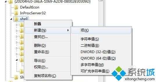 禁止別人在<a href=/win7/ target=_blank class=infotextkey>win7</a>電腦上使用U盤的方法