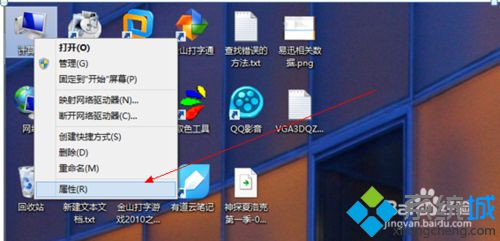 win8/win8.1系统怎么配置java环境变量