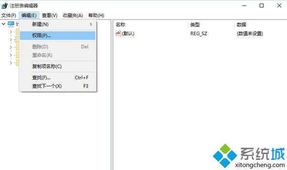 <a href=/win10/ target=_blank class=infotextkey>windows10</a>更改修改注冊表權限的步驟1