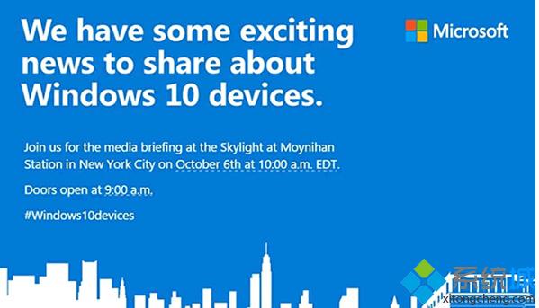 微軟消息：Windows10系統新設備發布會日期定于10月6日