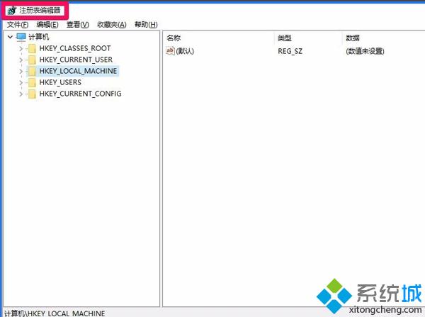 更改用戶帳戶控制設(shè)置步驟5