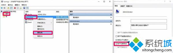 <a href=/win10/ target=_blank class=infotextkey>windows10</a>提示文件系統(tǒng)錯(cuò)誤