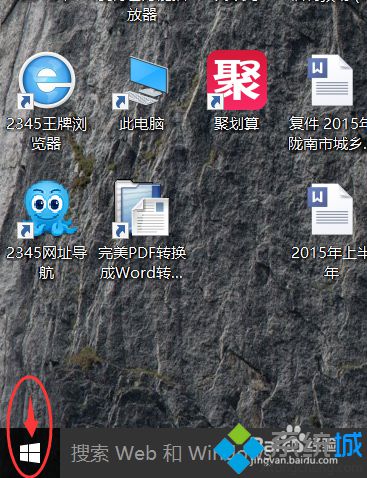 Win10下怎么設置鼠標滑輪一次滑動行數？Windows10設置鼠標滑輪單次滑動行數的方法