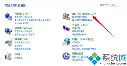 win8系統(tǒng)修改鎖屏界面圖片步驟三