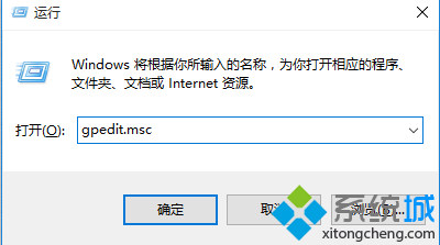 win10系統如何關閉和選擇自動更新？windows10關閉和選擇自動更新的方法