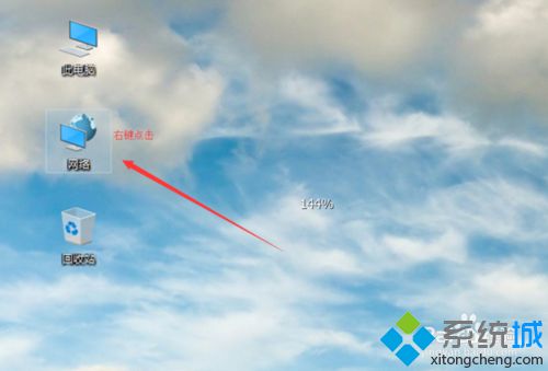 win10系統如何設置本地靜態Ip地址？windows10設置本地靜態Ip地址圖文教程