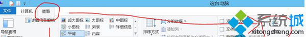 Win8系統(tǒng)鼠標(biāo)單擊文件夾程序就自動打開怎么辦