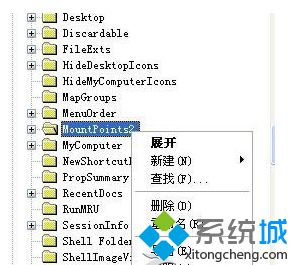 Windows8系統(tǒng)防止U盤傳播病毒步驟二