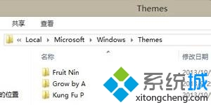 win8系統(tǒng)找不到主題文件位置步驟三