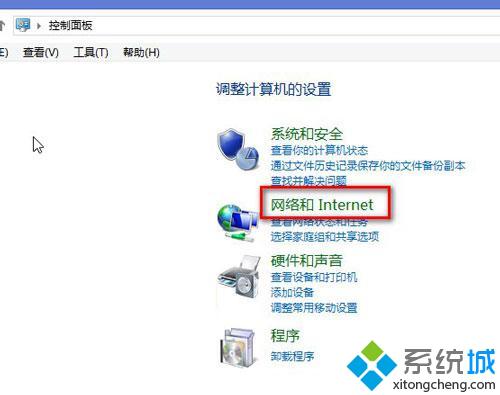 打開“網絡和Internet”選項;