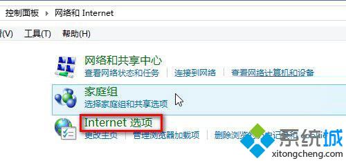 打開Internet選項(xiàng)