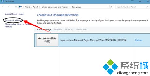 <a href=/win10/ target=_blank class=infotextkey>windows10</a>設(shè)置中文語(yǔ)言的步驟3