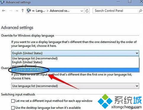 <a href=/win10/ target=_blank class=infotextkey>windows10</a>設(shè)置中文語(yǔ)言的步驟5