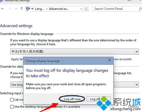 <a href=/win10/ target=_blank class=infotextkey>windows10</a>設(shè)置中文語(yǔ)言的步驟6