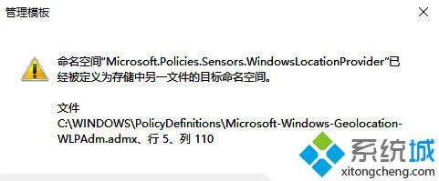 <a href=/win10/ target=_blank class=infotextkey>windows10</a>無法打開組策略編輯器的解決方法