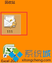 2.jpg<a href=/win10/ target=_blank class=infotextkey>windows10</a>給文件或文件夾加密的步驟7