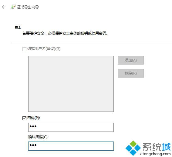 2.jpg<a href=/win10/ target=_blank class=infotextkey>windows10</a>給文件或文件夾加密的步驟6