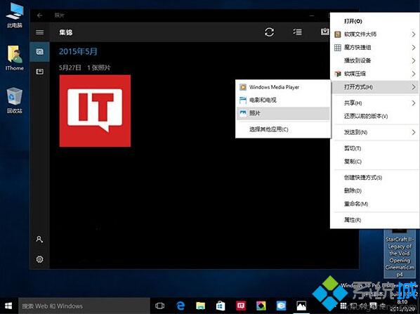 Windows10《照片》應用：可用于查看或剪輯視頻