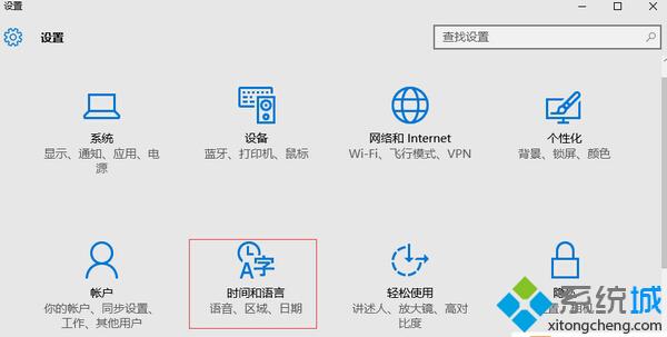 win10輸入法沒有微軟拼音怎么辦？windows10添加微軟拼音輸入法的方法