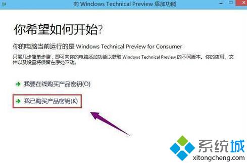 Windows10密鑰過期怎么辦 Win10如何延長密鑰使用時間