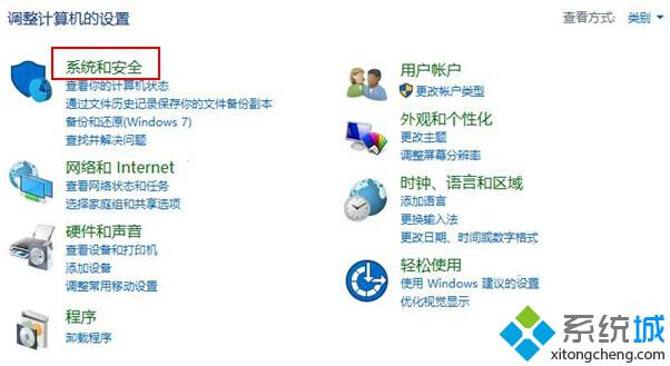 Win10系統(tǒng)如何打開安全策略 Windows10打開安全策略的兩種方法