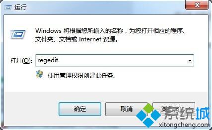 win8系統點擊右鍵出現卡頓或未響應現象步驟一