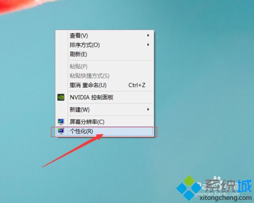 筆記本win8系統(tǒng)睡眠時間設置步驟二