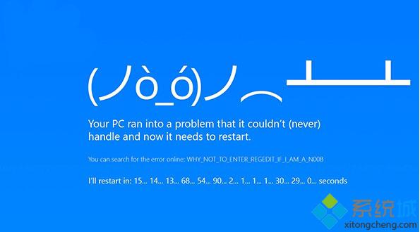 華碩電腦升級Win10出現藍屏怎么辦 建議手動更新電腦驅動