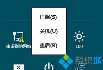 win8系統沒有休眠選項怎么辦？找回win8系統休眠選項的方法