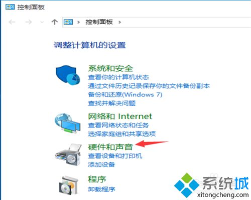 <a href=/win10/ target=_blank class=infotextkey>windows10</a>設(shè)置自動關(guān)閉顯示器的步驟2