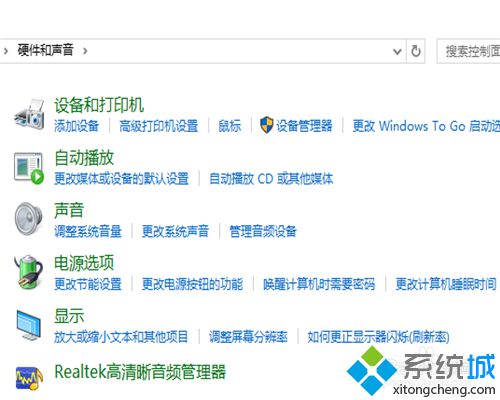 <a href=/win10/ target=_blank class=infotextkey>windows10</a>設(shè)置自動關(guān)閉顯示器的步驟3