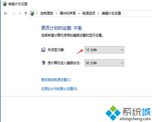 <a href=/win10/ target=_blank class=infotextkey>windows10</a>設(shè)置自動關(guān)閉顯示器的步驟4