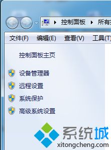 Win8系統(tǒng)安裝無線網(wǎng)卡驅(qū)動時報錯setup.rul 342怎么處理