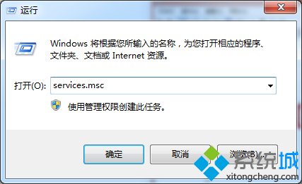 禁用Win8.1家庭組步驟一