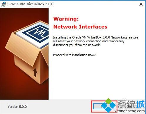 在<a href=/win10/ target=_blank class=infotextkey>win10</a>上安裝VirtualBox虛擬機的步驟6